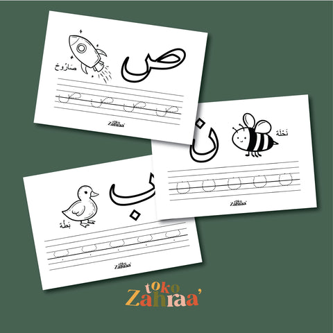 Worksheets : Arabic