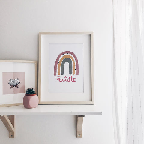 Rainbow with Name : Girls