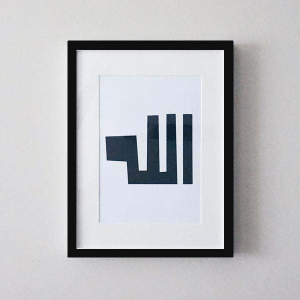 Allah : Graphic Art (Black)