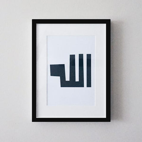 Allah : Graphic Art (Black)