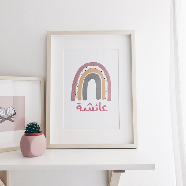 Rainbow with Name : Girls