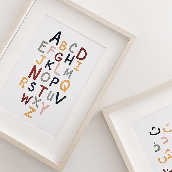 Prints : The Huruf Series (Roman)