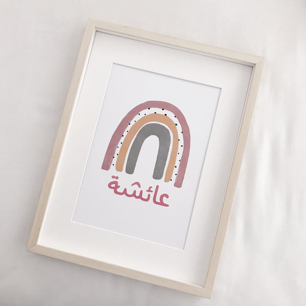 Rainbow with Name : Girls