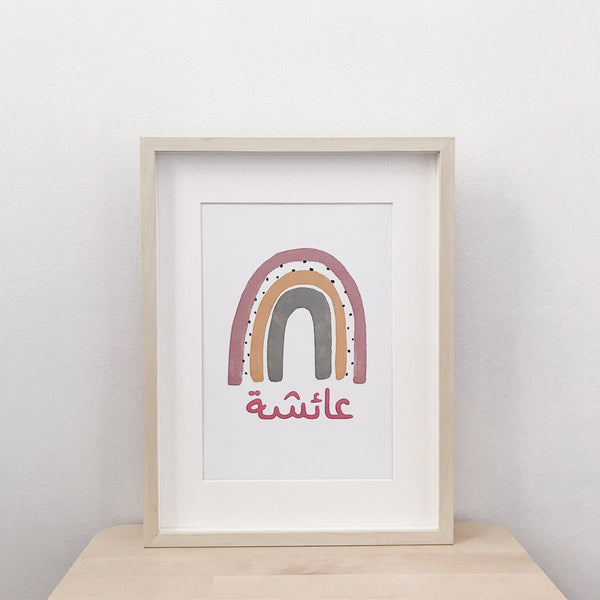 Rainbow with Name : Girls