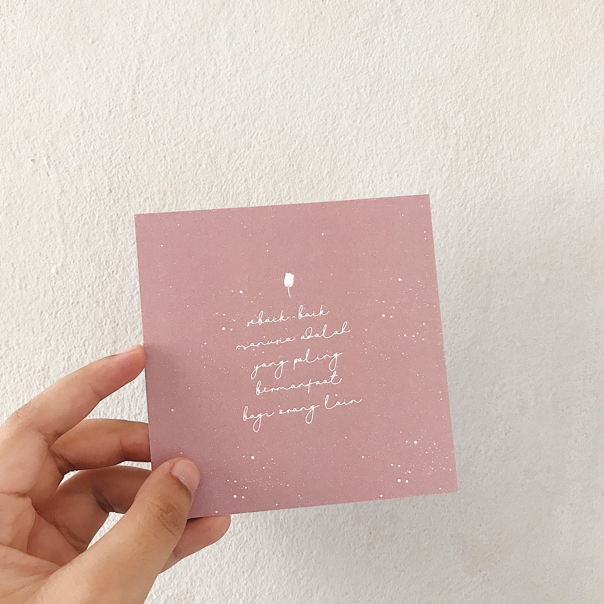 Teachers' Day Card : D