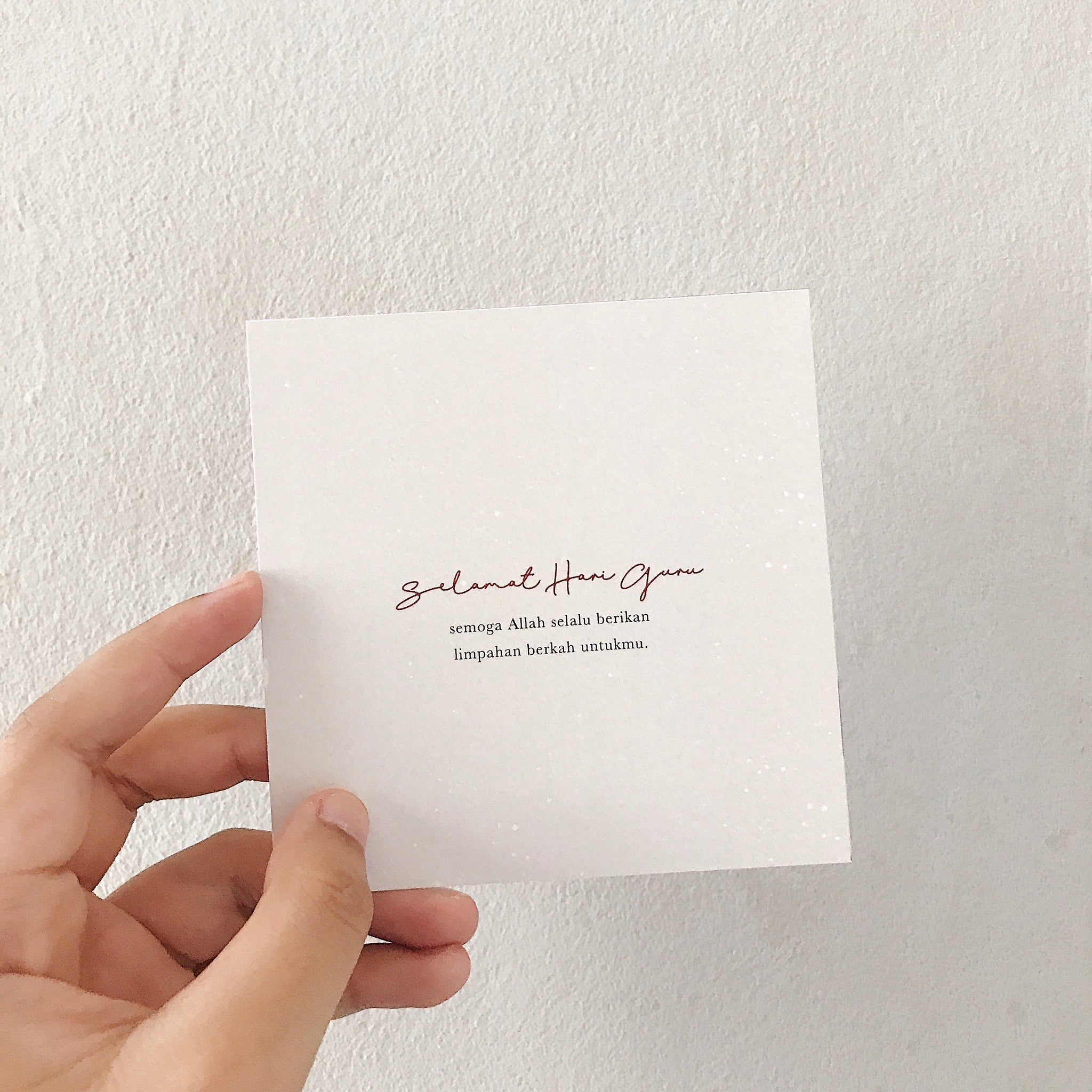 Teachers' Day Card : B