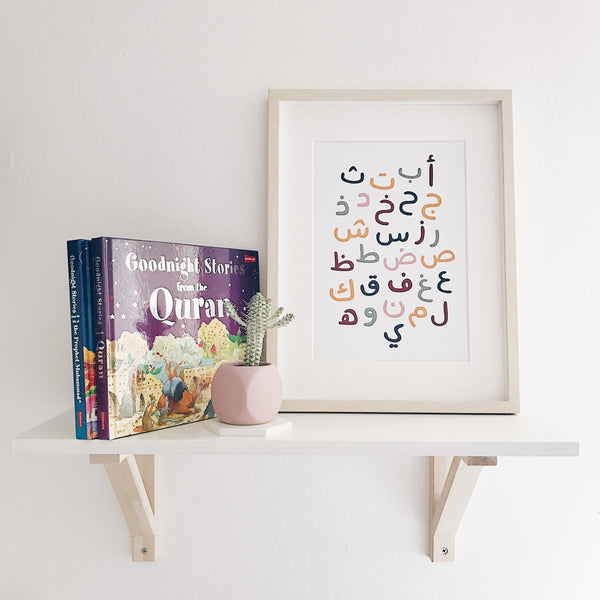 The Huruf Series : Hijaiyyah