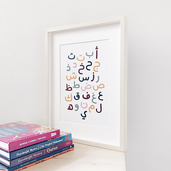 The Huruf Series : Hijaiyyah