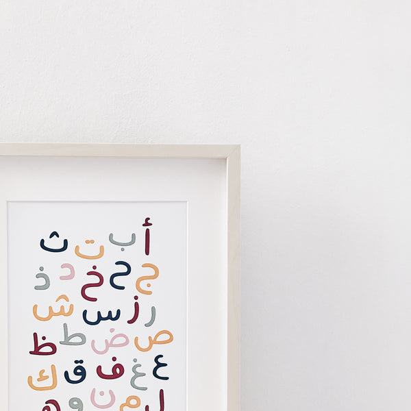 The Huruf Series : Hijaiyyah