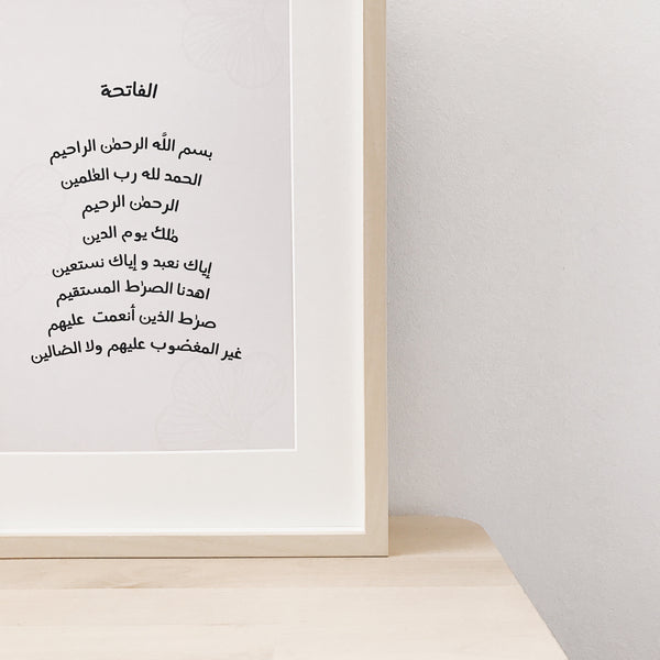 The Surah Series : Al-Fatihah