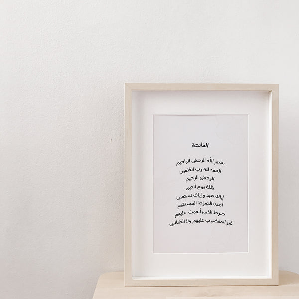 The Surah Series : Al-Fatihah