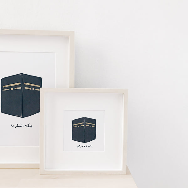 The Makkah/Madinah Series : Makkah (Arabic)