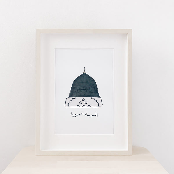 The Makkah/Madinah Series : Madinah (Arabic)