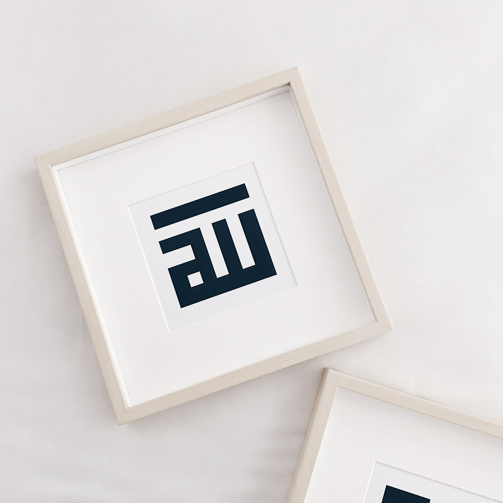 Allah : Square Kufic