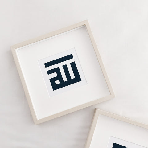 Allah : Square Kufic