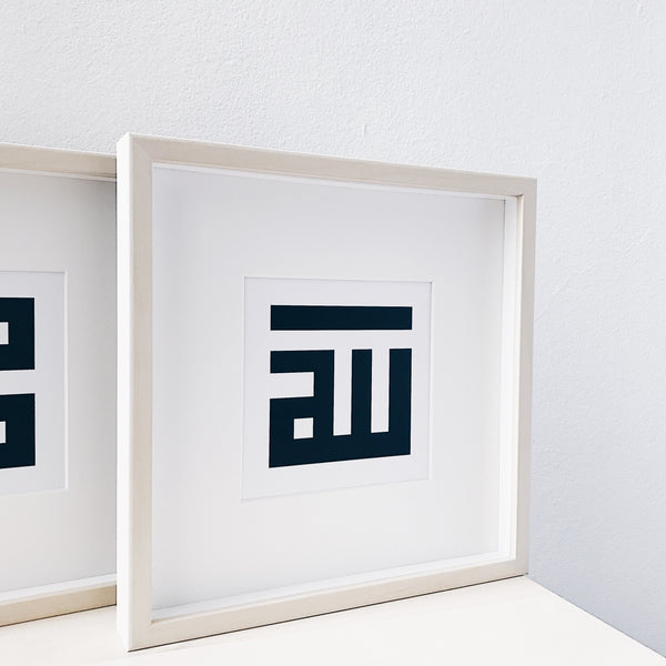 Allah : Square Kufic