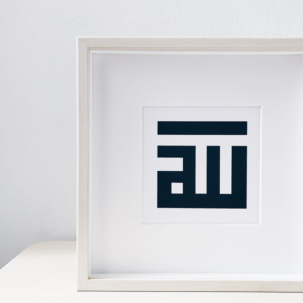 Allah : Square Kufic