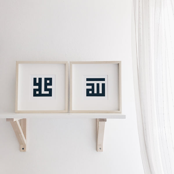 Muhammad : Square Kufic