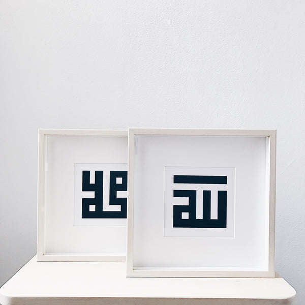 Allah : Square Kufic