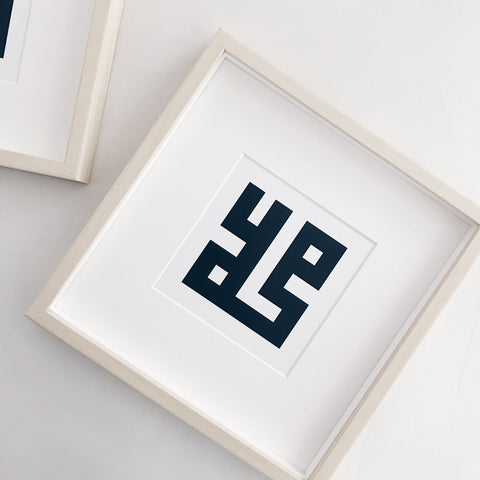 Muhammad : Square Kufic