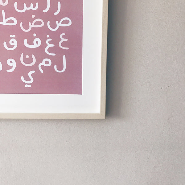 Arabic Alphabets : Pink