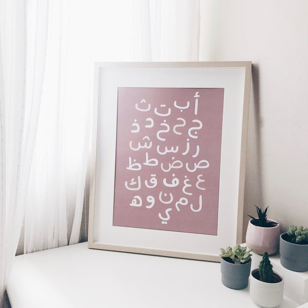 Arabic Alphabets : Pink