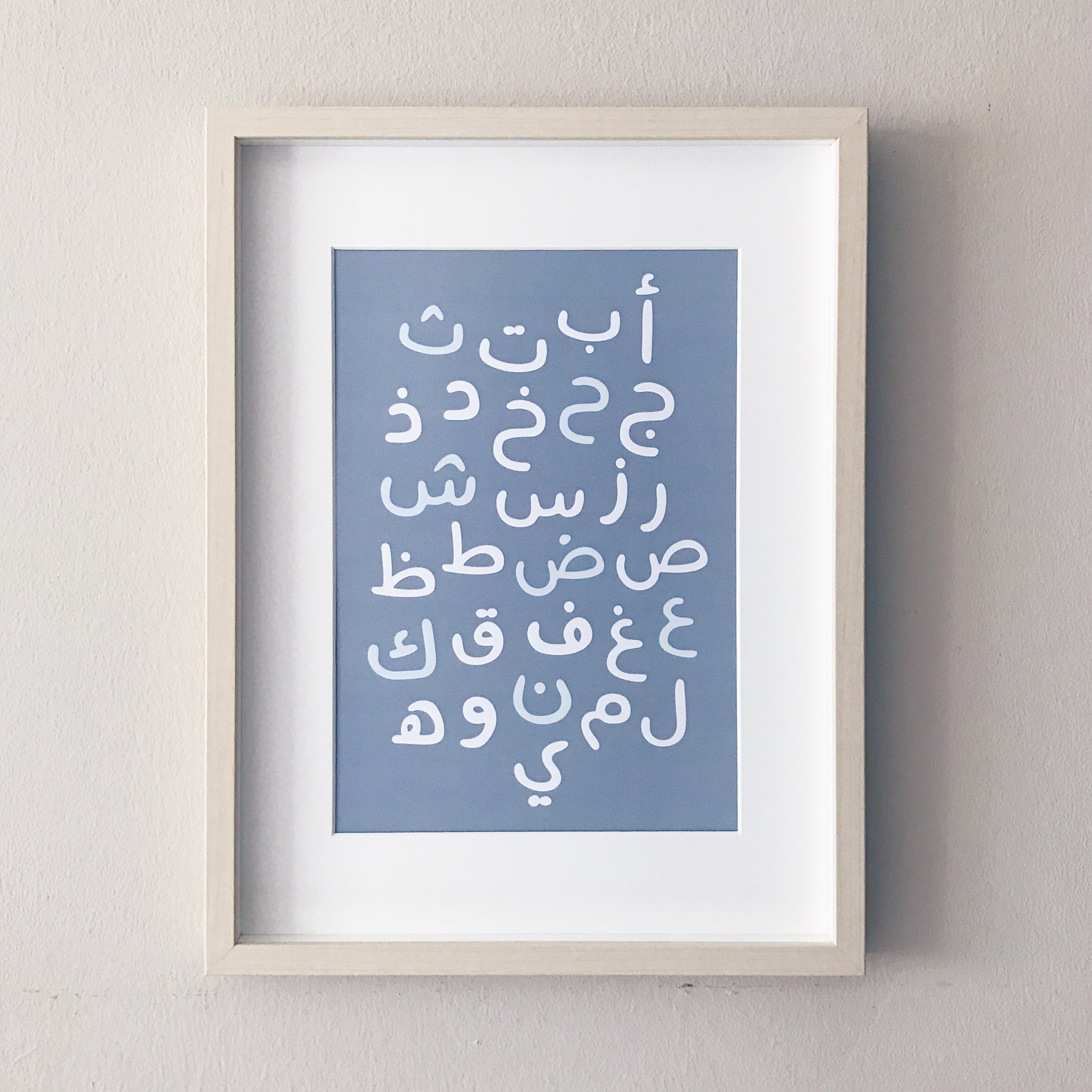Arabic Alphabets : Blue