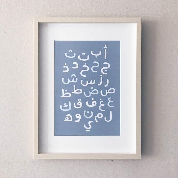 Arabic Alphabets : Blue