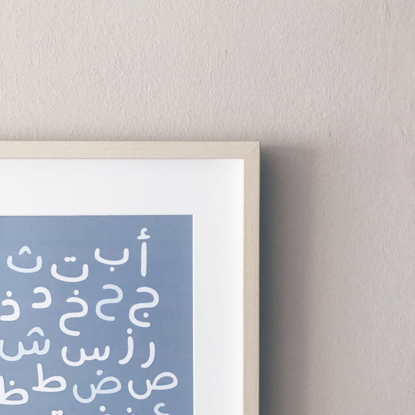 Arabic Alphabets : Blue