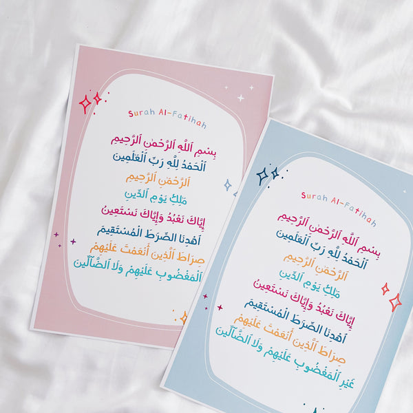 Prints : Kids Al-Fatihah (Blue)