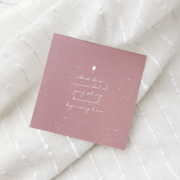 Teachers' Day Card : D