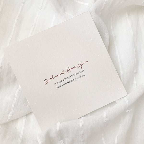 Teachers' Day Card : B