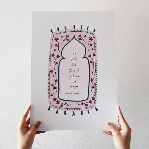 Wall Art : Sejadah (Al-Baqarah)