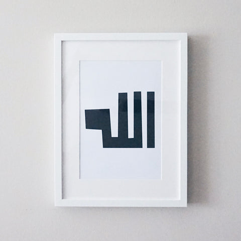 Allah : Graphic Art (White)