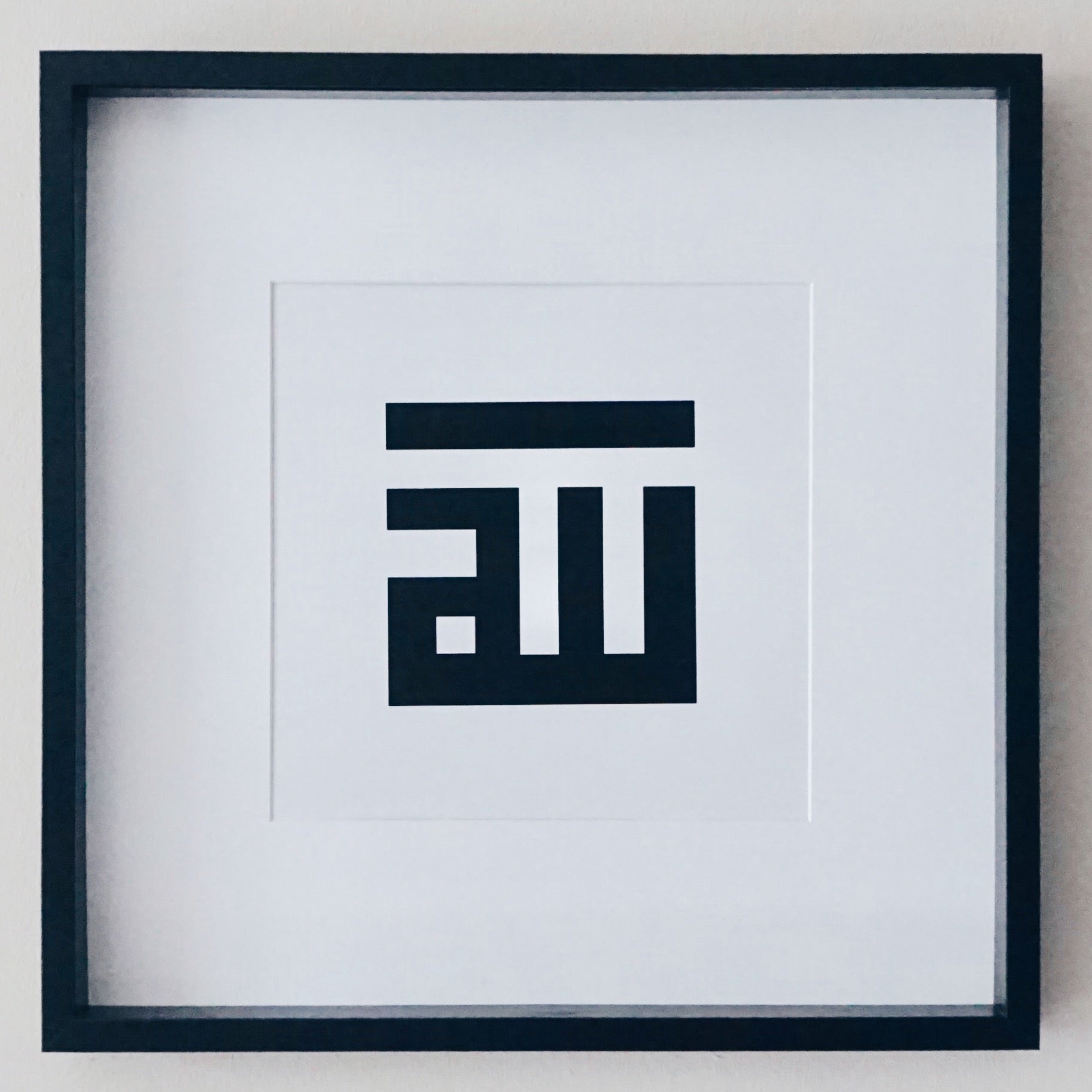 Allah : Square Kufic (Black)