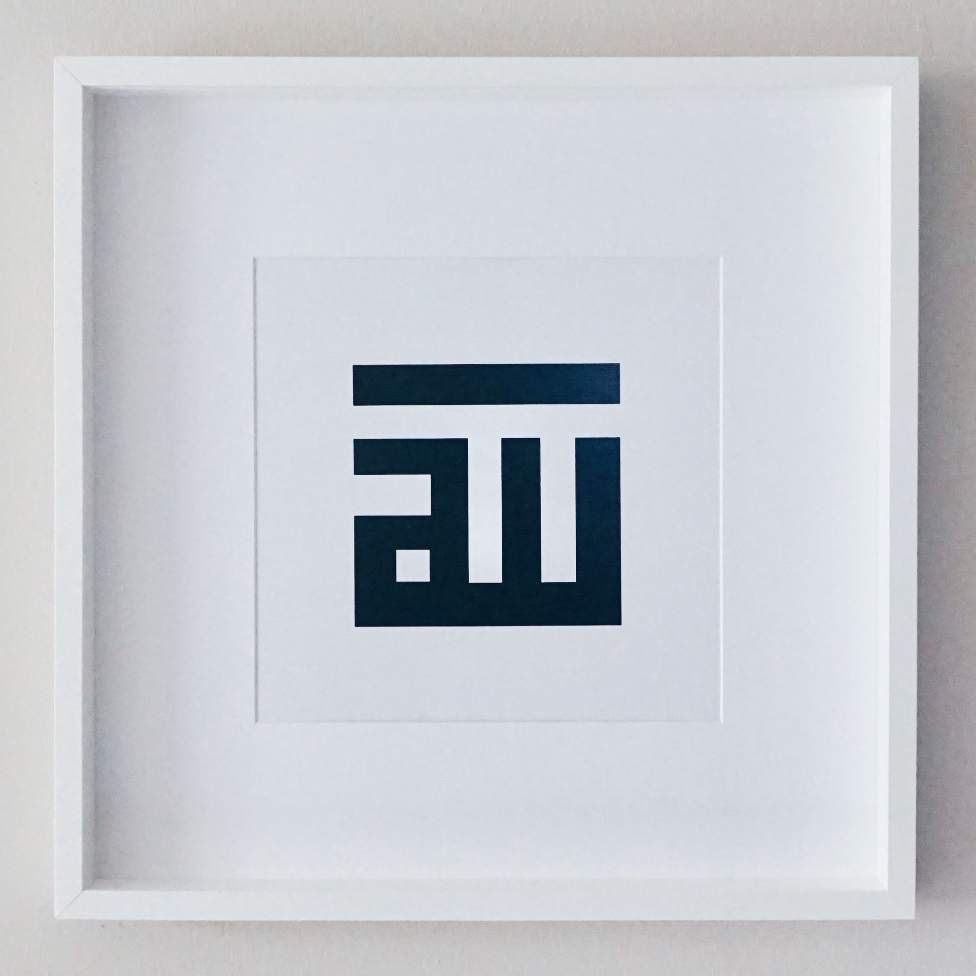 Allah : Square Kufic (White)