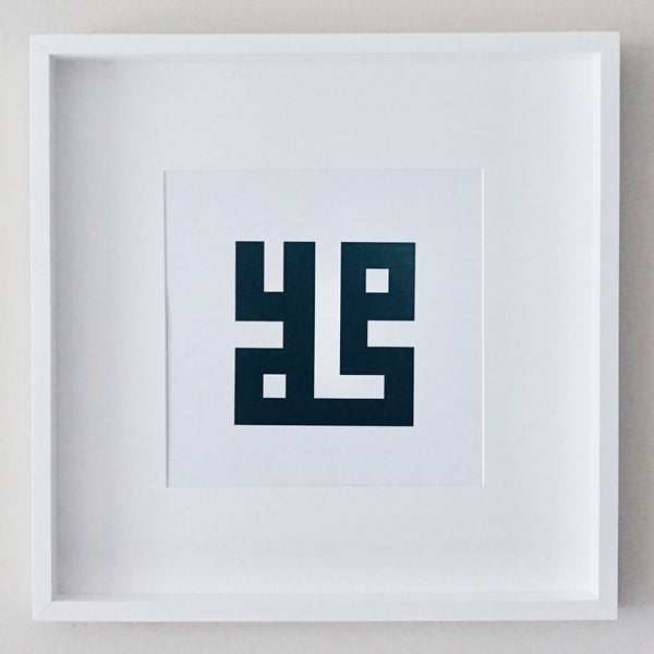 Muhammad : Square Kufic (White)