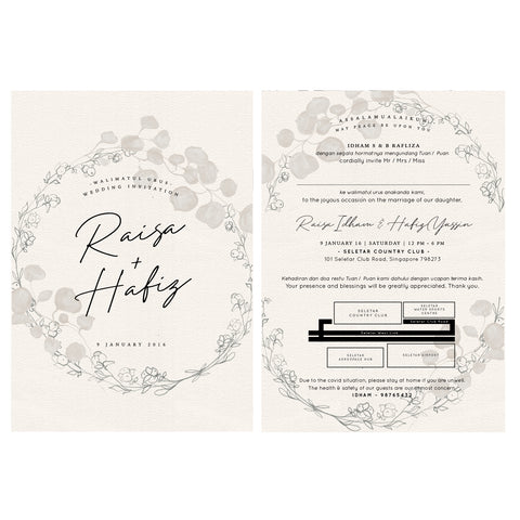 Invitation Card : Monochrome D