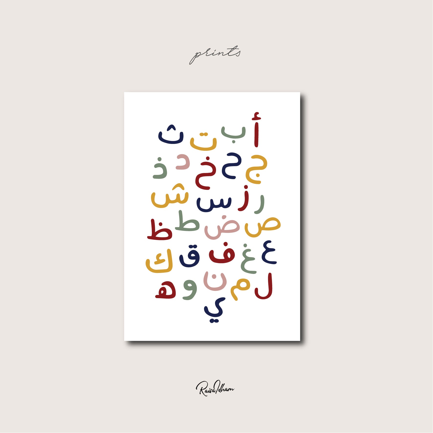 Prints : The Huruf Series (Arabic)