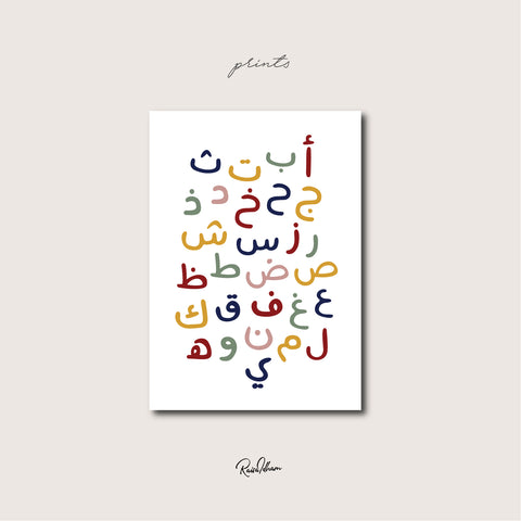Prints : The Huruf Series (Arabic)