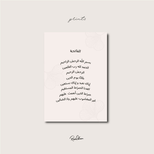 Prints : The Surah Series (Al-Fatihah)