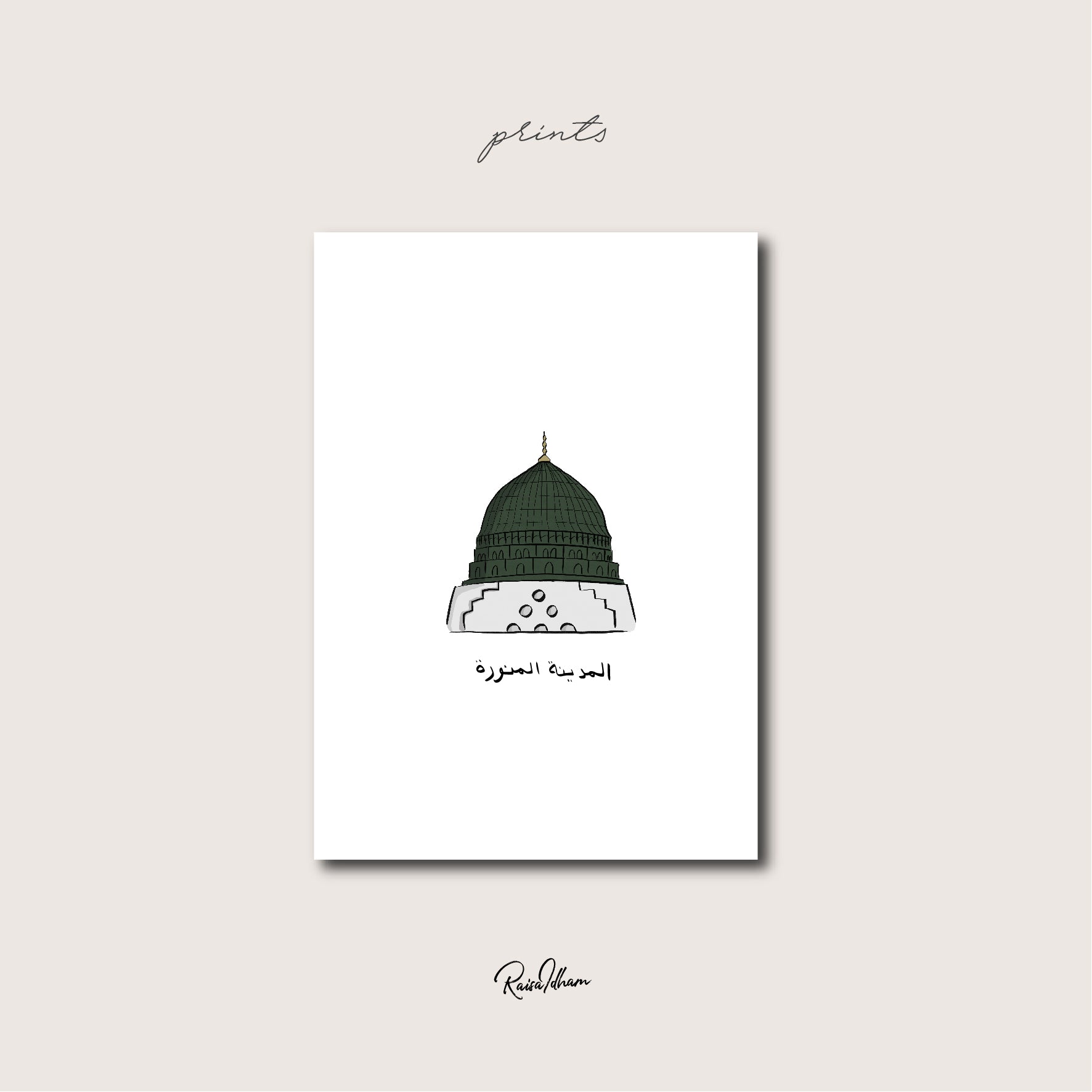 Prints : The Makkah/Madinah Series (Madinah)