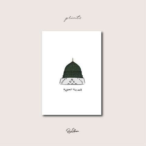 Prints : The Makkah/Madinah Series (Madinah)
